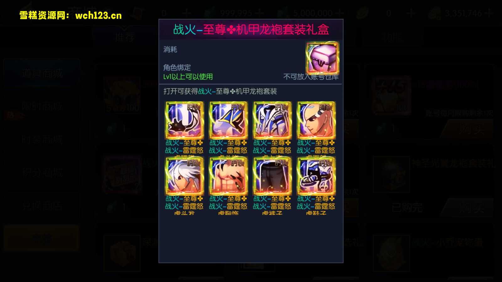 图片[4]-横版闯关手游【情怀之战火2.0阿拉德】+表格+WEB管理后台+GM授权后台+安卓苹果双端+Linux一键全自动搭建脚本+Linux手工服务端+详细搭建教程-雪糕资源网 - 全网首家一键全自动搭建游戏脚本