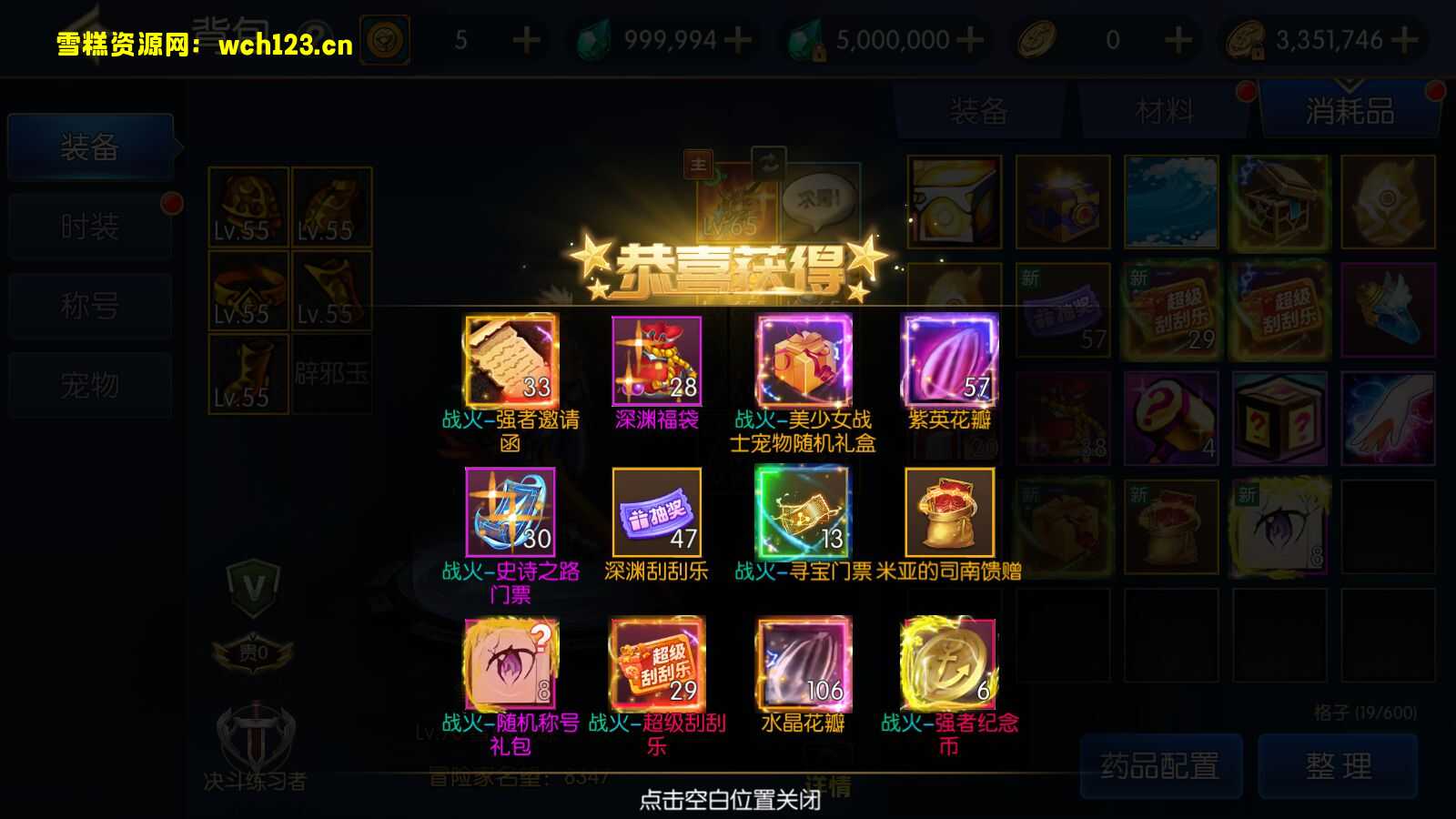 图片[5]-横版闯关手游【情怀之战火2.0阿拉德】+表格+WEB管理后台+GM授权后台+安卓苹果双端+Linux一键全自动搭建脚本+Linux手工服务端+详细搭建教程-雪糕资源网 - 全网首家一键全自动搭建游戏脚本