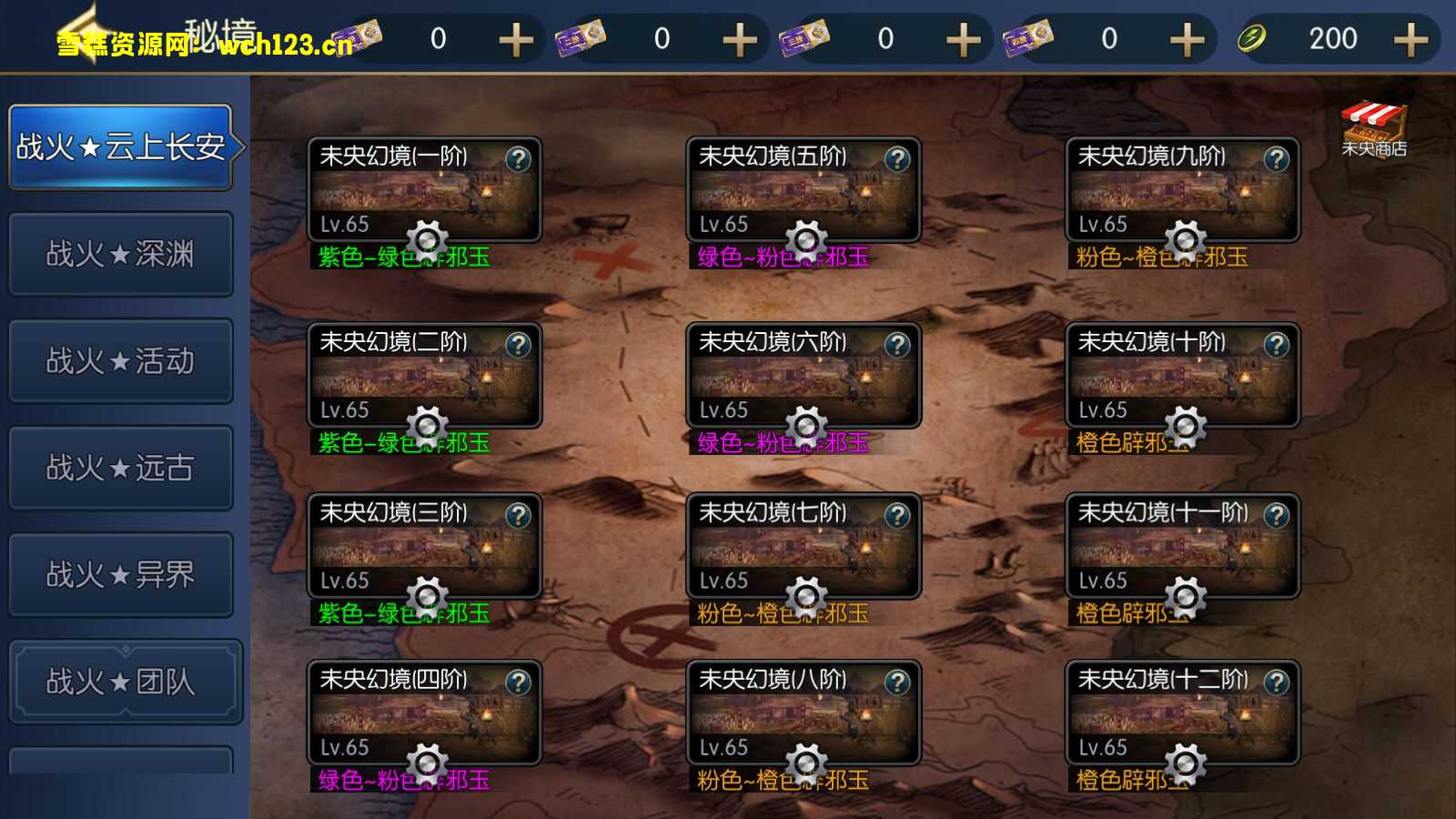 图片[8]-横版闯关手游【情怀之战火2.0阿拉德】+表格+WEB管理后台+GM授权后台+安卓苹果双端+Linux一键全自动搭建脚本+Linux手工服务端+详细搭建教程-雪糕资源网 - 全网首家一键全自动搭建游戏脚本