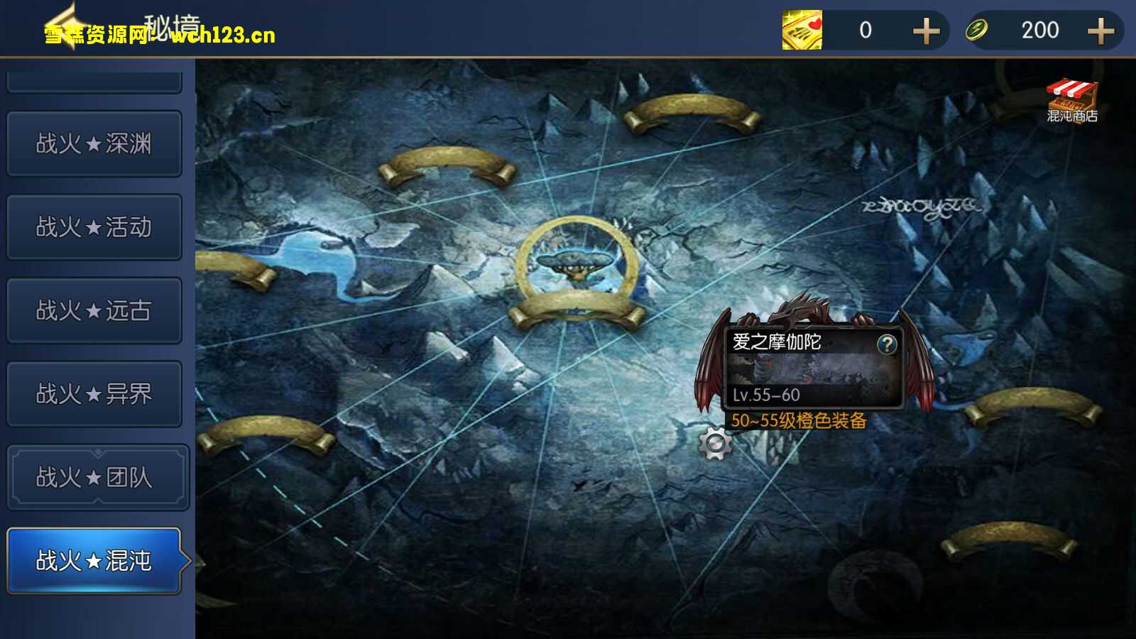 图片[9]-横版闯关手游【情怀之战火2.0阿拉德】+表格+WEB管理后台+GM授权后台+安卓苹果双端+Linux一键全自动搭建脚本+Linux手工服务端+详细搭建教程-雪糕资源网 - 全网首家一键全自动搭建游戏脚本