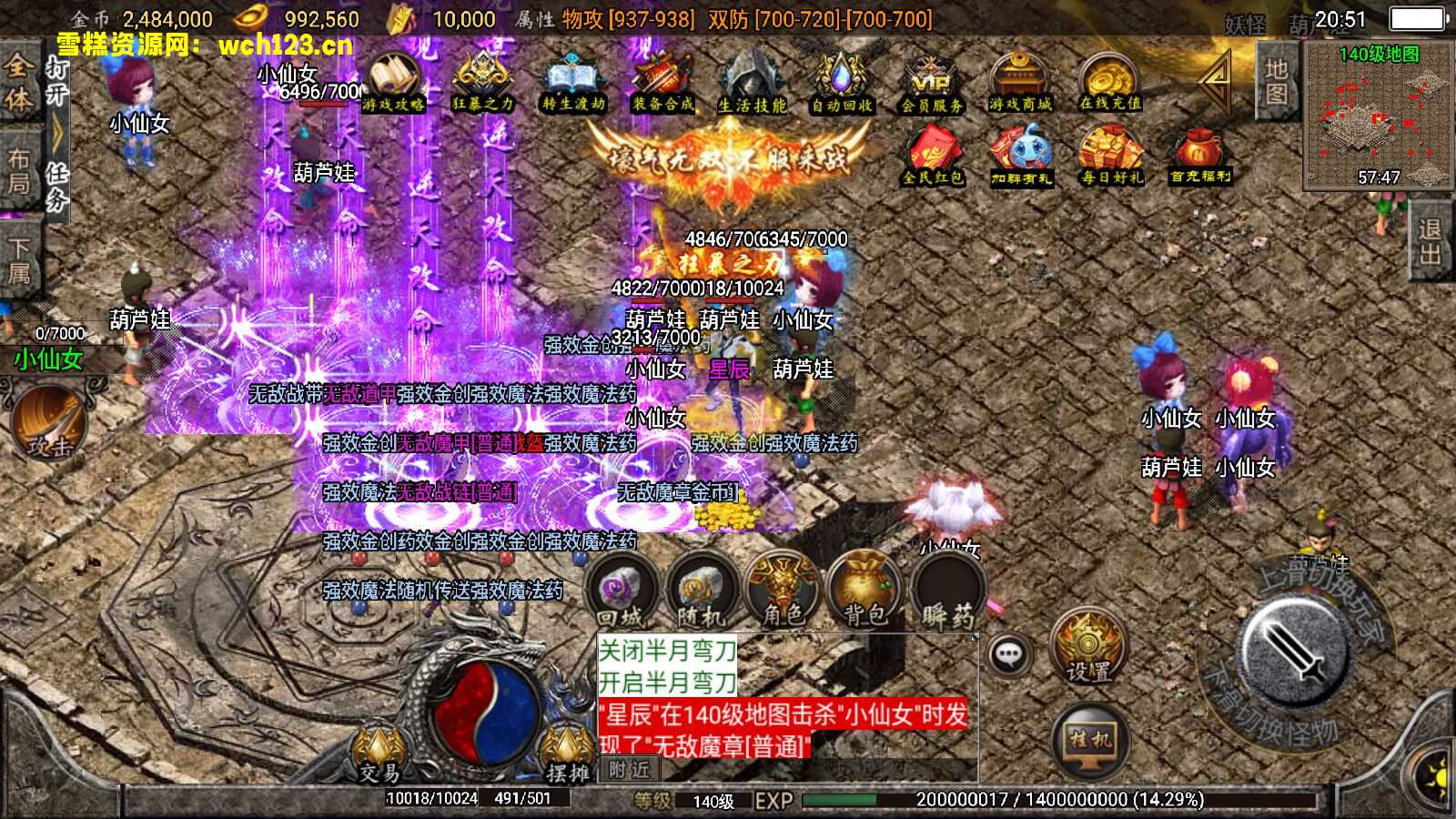 图片[15]-战神引擎传奇手游【梦幻养老传奇白猪3.1】+安卓苹果双端+GM授权物品后台+WIN一键自动修改端+详细搭建教程-后台授权正常-雪糕资源网 - 全网首家一键全自动搭建游戏脚本