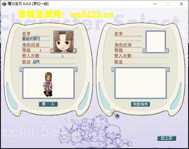 图片[4]-怀旧2D回合端游【魔力宝贝】+GM命令+辅助工具+Linux一键全自动搭建脚本+Linux手动端+手动搭建教程。-雪糕资源网 - 全网首家一键全自动搭建游戏脚本