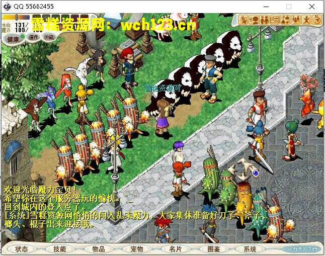 图片[6]-怀旧2D回合端游【魔力宝贝】+GM命令+辅助工具+Linux一键全自动搭建脚本+Linux手动端+手动搭建教程。-雪糕资源网 - 全网首家一键全自动搭建游戏脚本