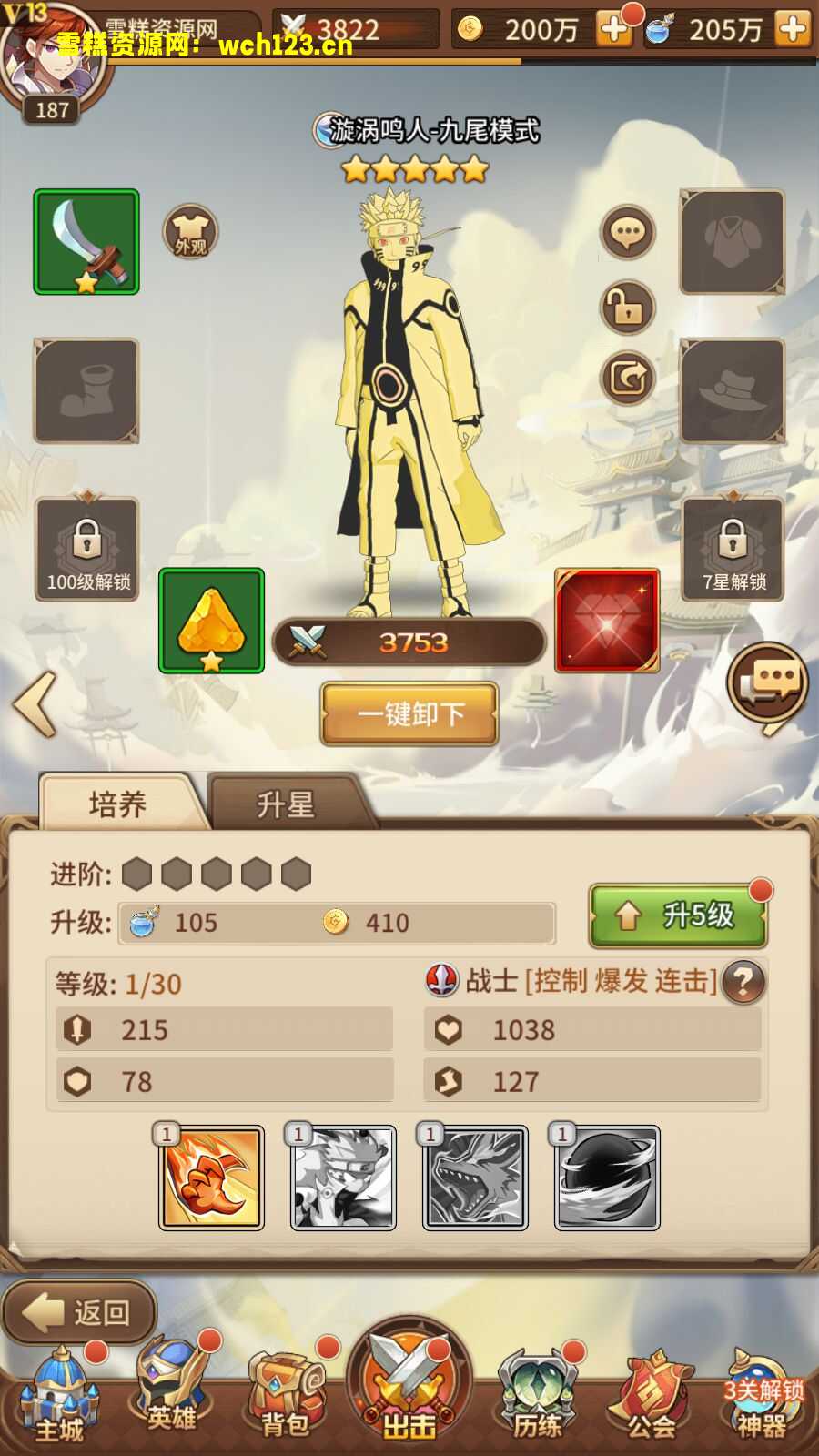 田野的鸟瞰图。一条道路穿过右上角。