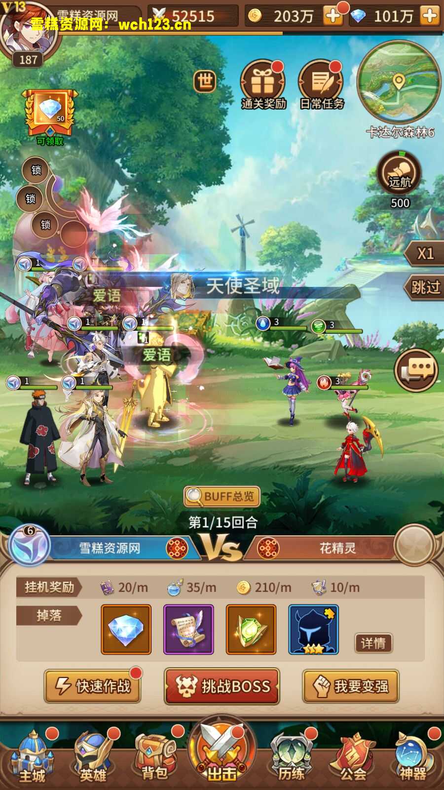 田野的鸟瞰图。一条道路穿过右上角。