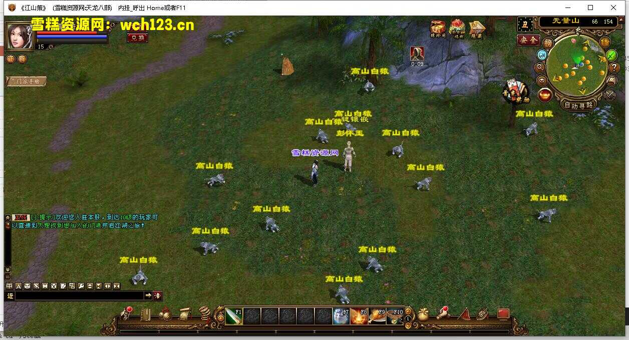 图片[4]-经典武侠端游【天龙八部之江山策】+PC客户端+GM工具+Linux一键全自动搭建脚本+Linux手工服务端+详细搭建教程-雪糕资源网 - 全网首家一键全自动搭建游戏脚本