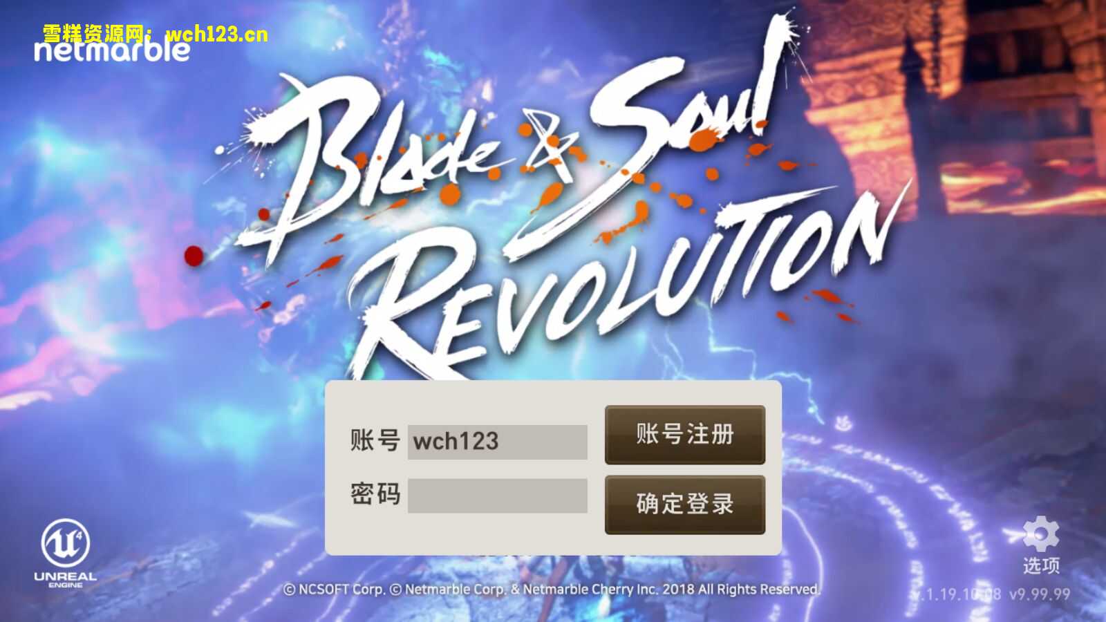 MMORPG手游【新剑灵M革命】+安卓+GM授权后台+Win一键全自动修改端+详细搭建教程-雪糕资源网 - 全网首家一键全自动搭建游戏脚本