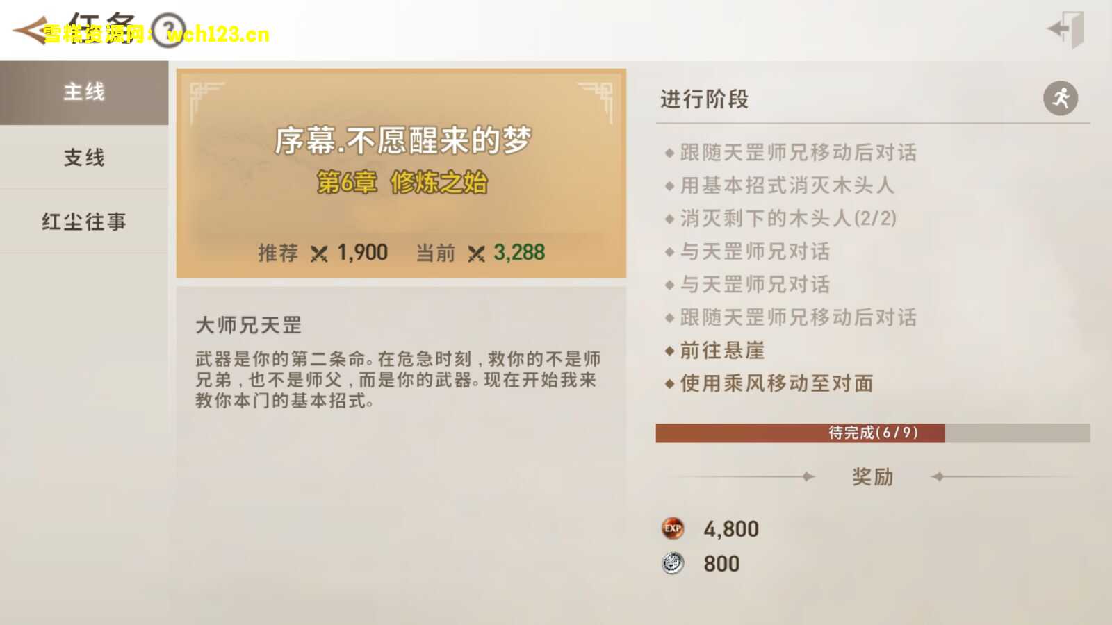 图片[13]-MMORPG手游【新剑灵M革命】+安卓+GM授权后台+Win一键全自动修改端+详细搭建教程-雪糕资源网 - 全网首家一键全自动搭建游戏脚本