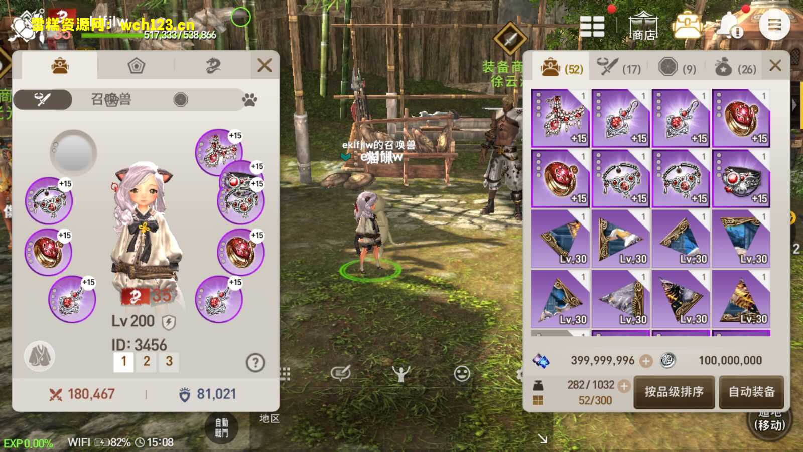 图片[17]-MMORPG手游【新剑灵M革命】+安卓+GM授权后台+Win一键全自动修改端+详细搭建教程-雪糕资源网 - 全网首家一键全自动搭建游戏脚本