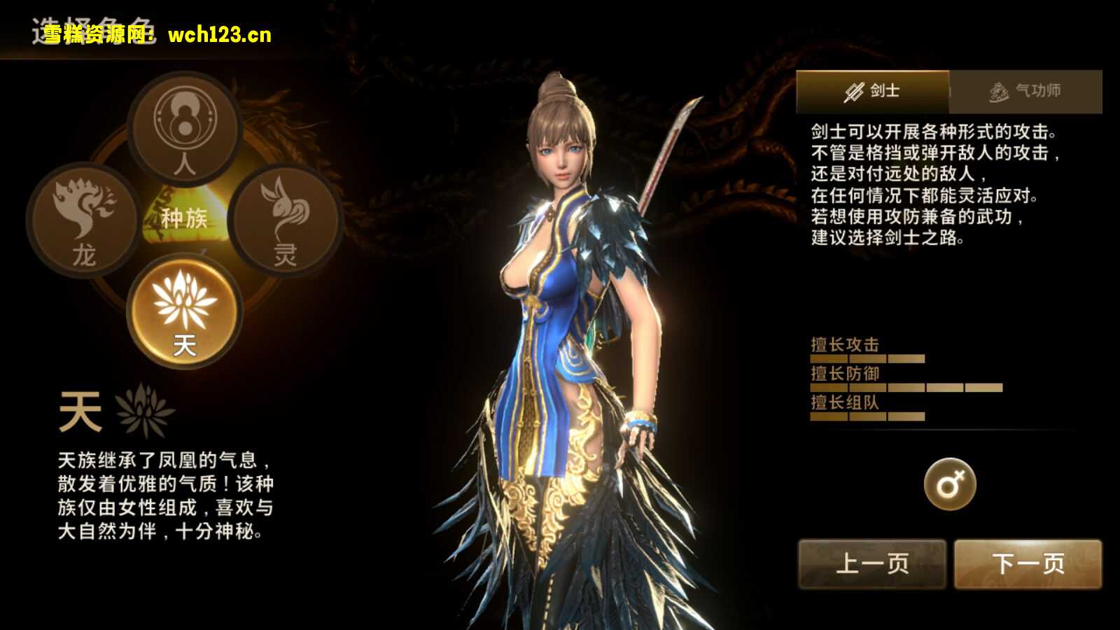 图片[2]-MMORPG手游【新剑灵M革命】+安卓+GM授权后台+Win一键全自动修改端+详细搭建教程-雪糕资源网 - 全网首家一键全自动搭建游戏脚本