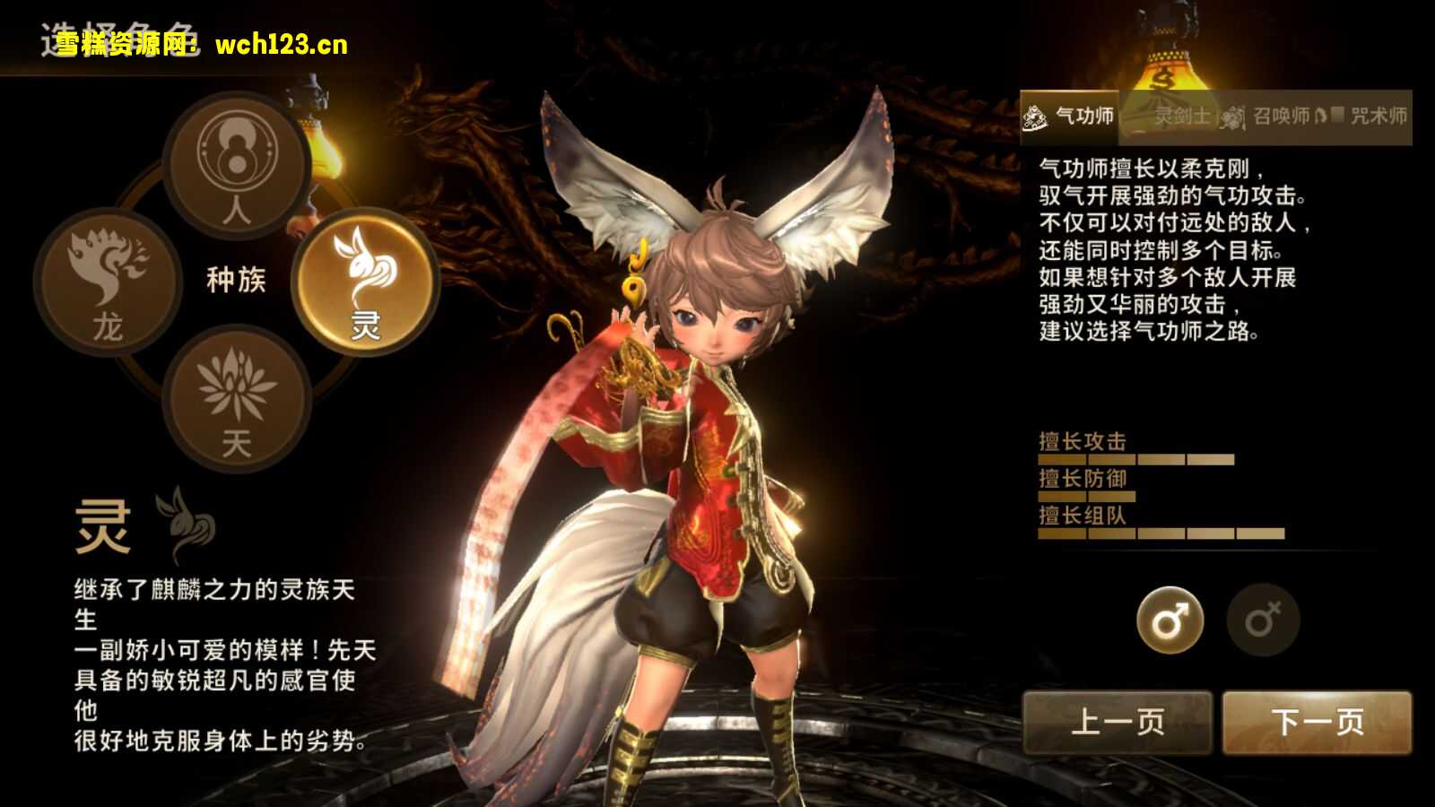 图片[3]-MMORPG手游【新剑灵M革命】+安卓+GM授权后台+Win一键全自动修改端+详细搭建教程-雪糕资源网 - 全网首家一键全自动搭建游戏脚本