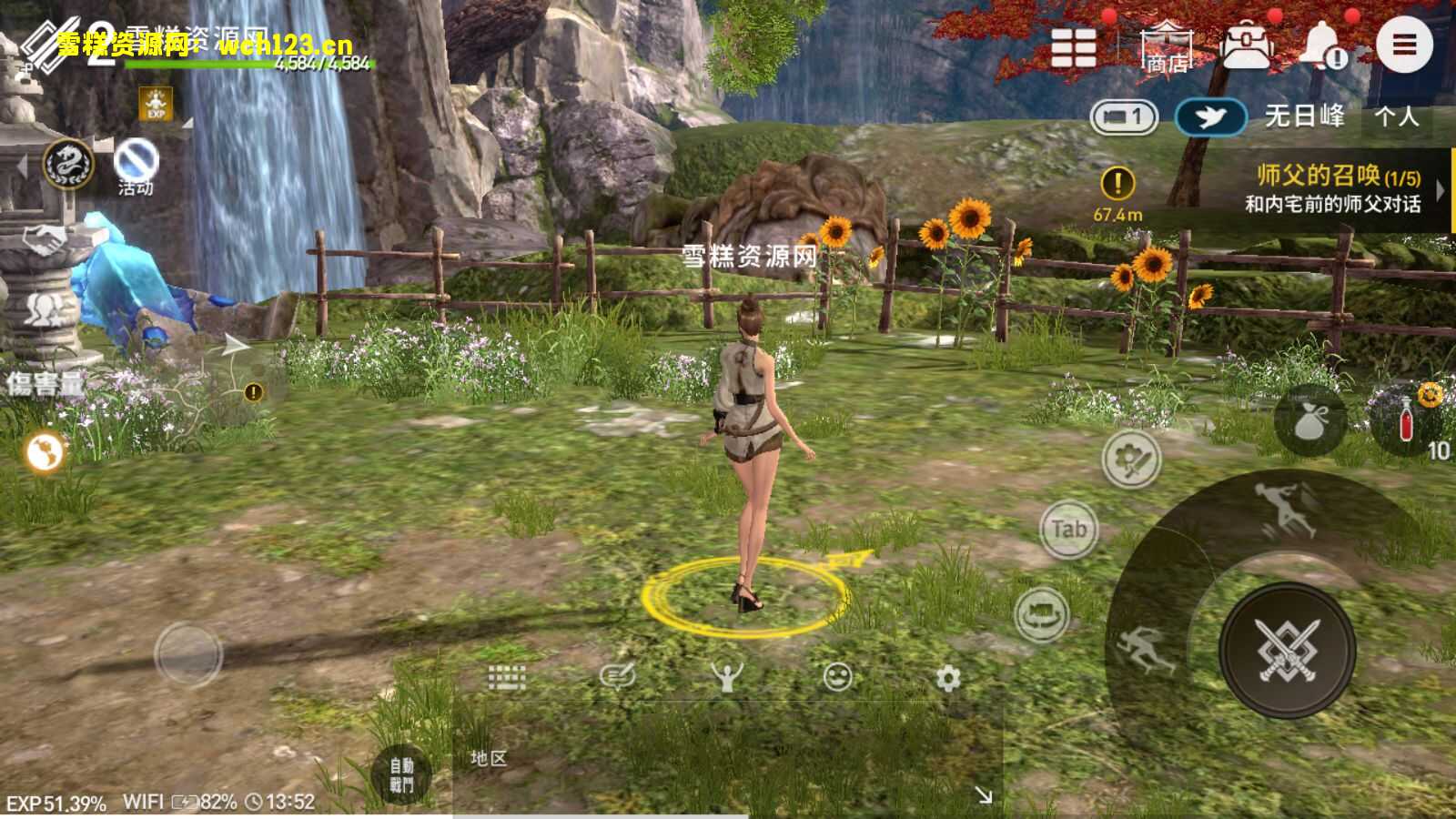 图片[4]-MMORPG手游【新剑灵M革命】+安卓+GM授权后台+Win一键全自动修改端+详细搭建教程-雪糕资源网 - 全网首家一键全自动搭建游戏脚本