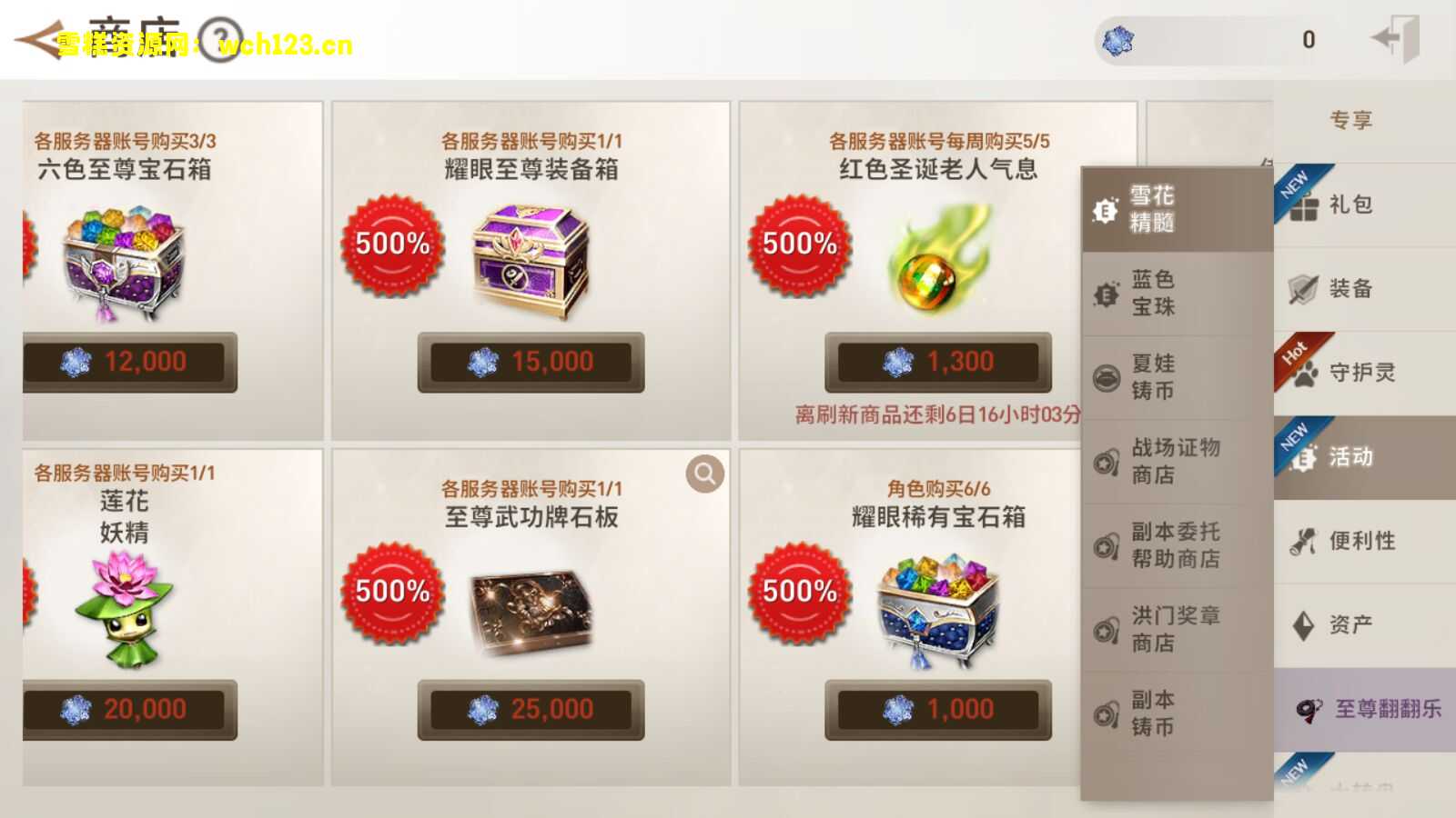 图片[5]-MMORPG手游【新剑灵M革命】+安卓+GM授权后台+Win一键全自动修改端+详细搭建教程-雪糕资源网 - 全网首家一键全自动搭建游戏脚本