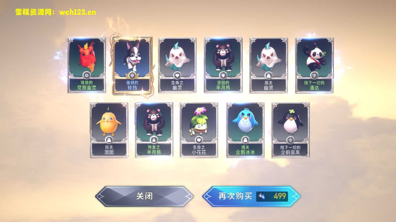 图片[7]-MMORPG手游【新剑灵M革命】+安卓+GM授权后台+Win一键全自动修改端+详细搭建教程-雪糕资源网 - 全网首家一键全自动搭建游戏脚本