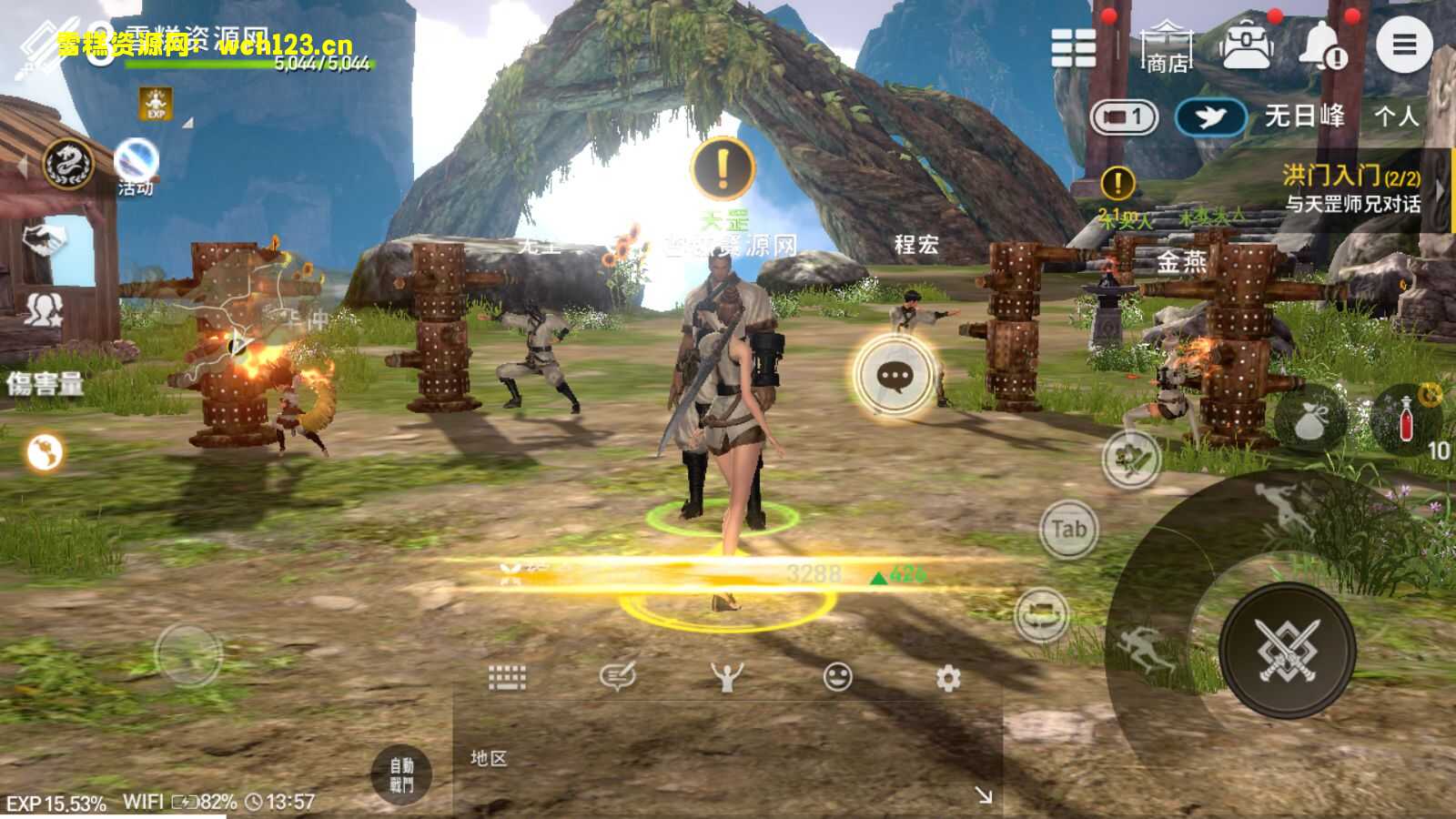 图片[8]-MMORPG手游【新剑灵M革命】+安卓+GM授权后台+Win一键全自动修改端+详细搭建教程-雪糕资源网 - 全网首家一键全自动搭建游戏脚本