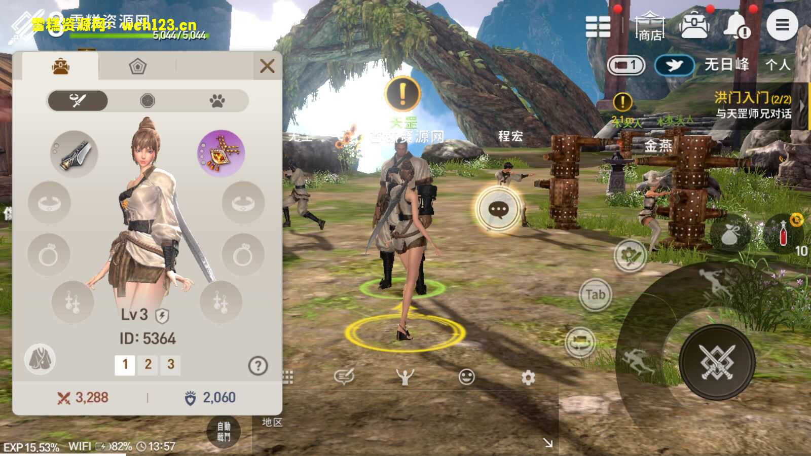 图片[9]-MMORPG手游【新剑灵M革命】+安卓+GM授权后台+Win一键全自动修改端+详细搭建教程-雪糕资源网 - 全网首家一键全自动搭建游戏脚本