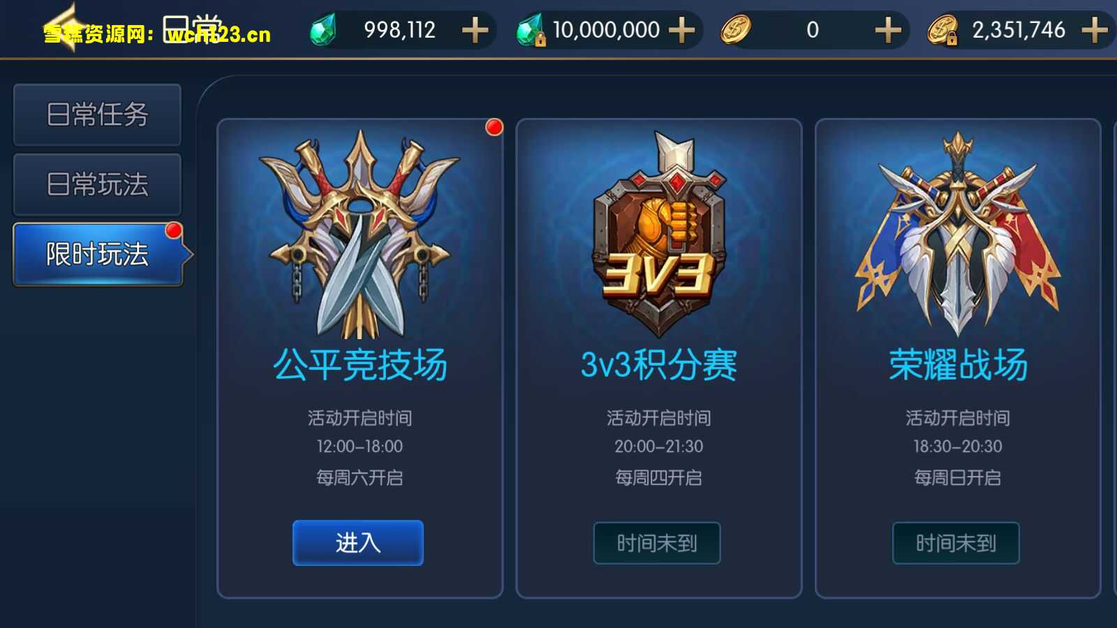 图片[10]-横版闯关手游【情怀之神光阿拉德70版】+表格+WEB管理后台+GM授权后台+安卓苹果双端+Linux一键全自动搭建脚本+Linux手工服务端+详细搭建教程-雪糕资源网 - 全网首家一键全自动搭建游戏脚本