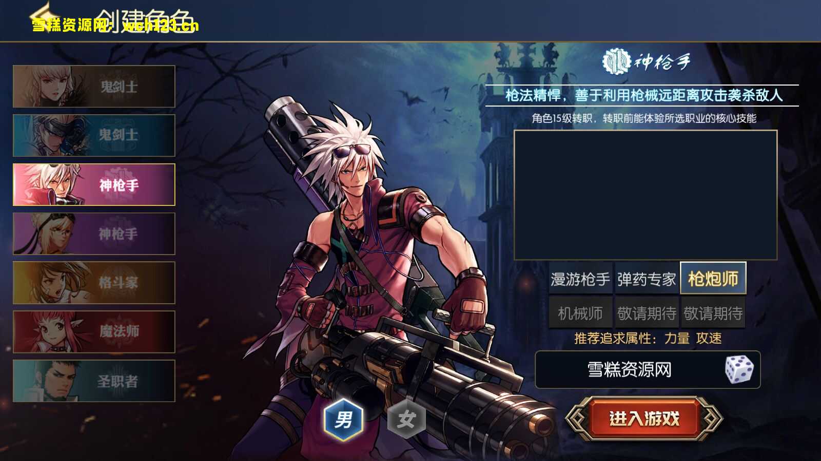 图片[2]-横版闯关手游【情怀之神光阿拉德70版】+表格+WEB管理后台+GM授权后台+安卓苹果双端+Linux一键全自动搭建脚本+Linux手工服务端+详细搭建教程-雪糕资源网 - 全网首家一键全自动搭建游戏脚本