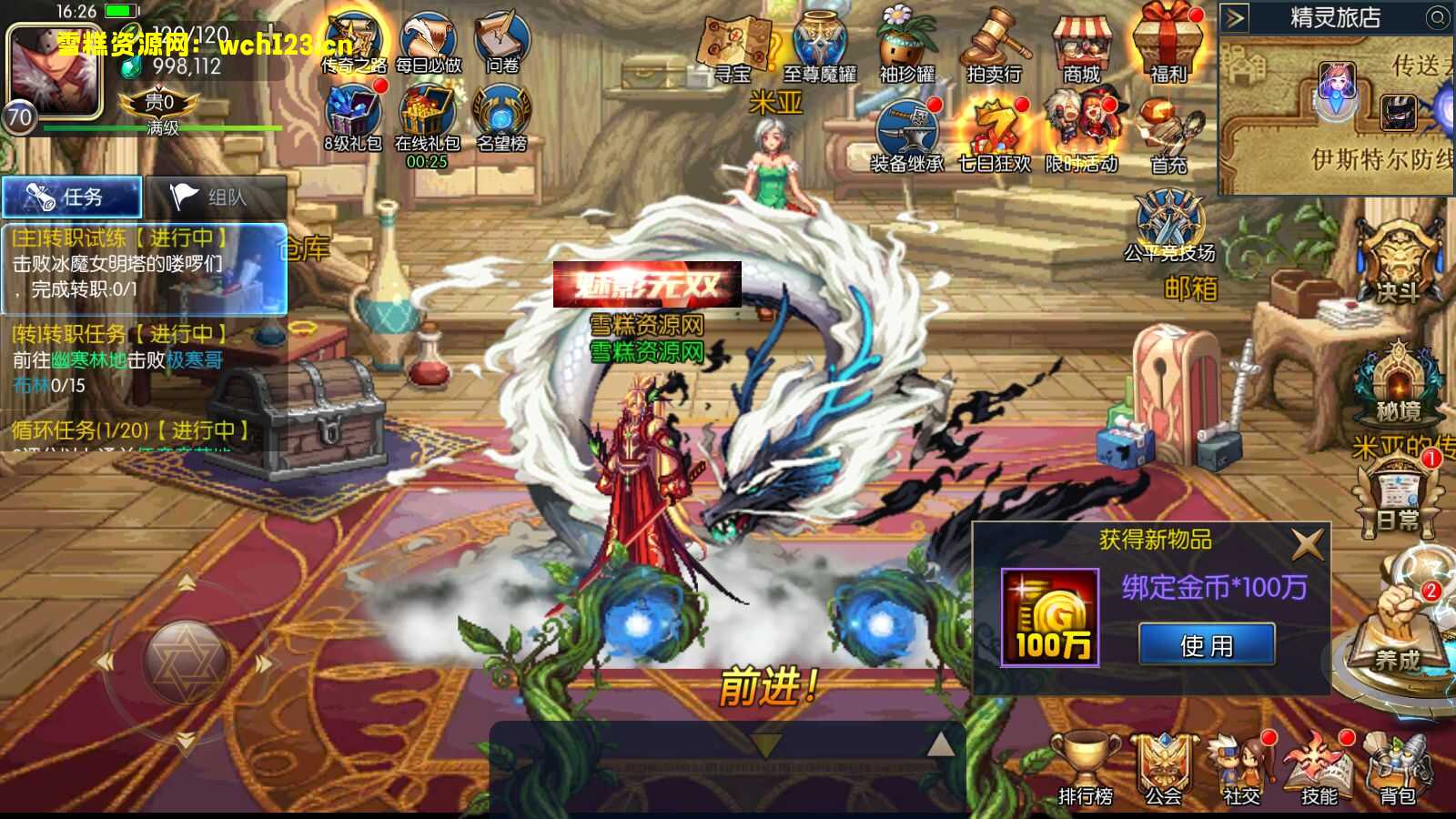 图片[3]-横版闯关手游【情怀之神光阿拉德70版】+表格+WEB管理后台+GM授权后台+安卓苹果双端+Linux一键全自动搭建脚本+Linux手工服务端+详细搭建教程-雪糕资源网 - 全网首家一键全自动搭建游戏脚本