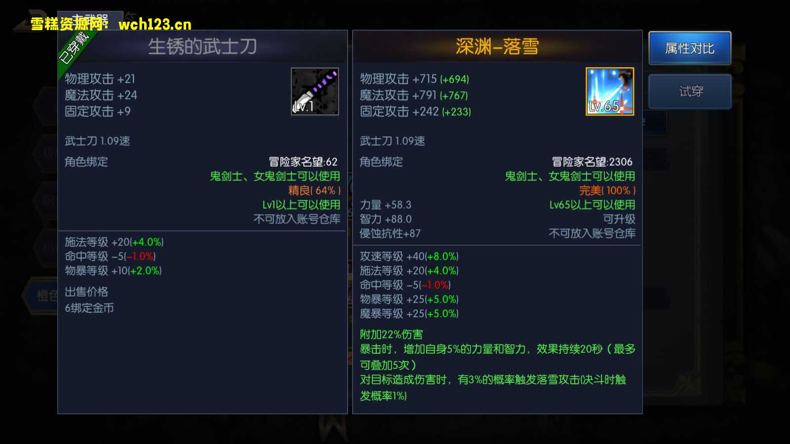 图片[4]-横版闯关手游【情怀之神光阿拉德70版】+表格+WEB管理后台+GM授权后台+安卓苹果双端+Linux一键全自动搭建脚本+Linux手工服务端+详细搭建教程-雪糕资源网 - 全网首家一键全自动搭建游戏脚本