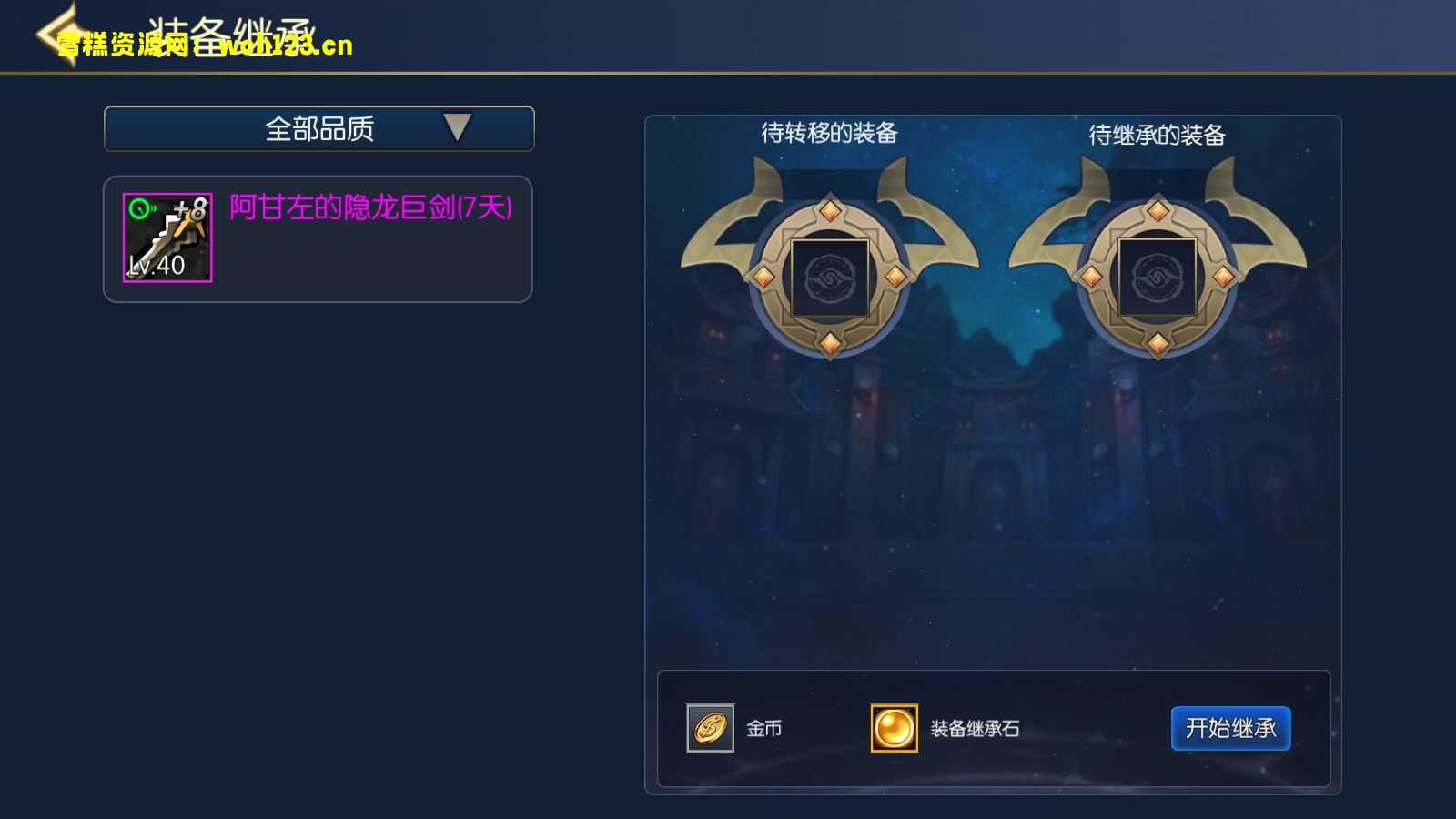 图片[5]-横版闯关手游【情怀之神光阿拉德70版】+表格+WEB管理后台+GM授权后台+安卓苹果双端+Linux一键全自动搭建脚本+Linux手工服务端+详细搭建教程-雪糕资源网 - 全网首家一键全自动搭建游戏脚本