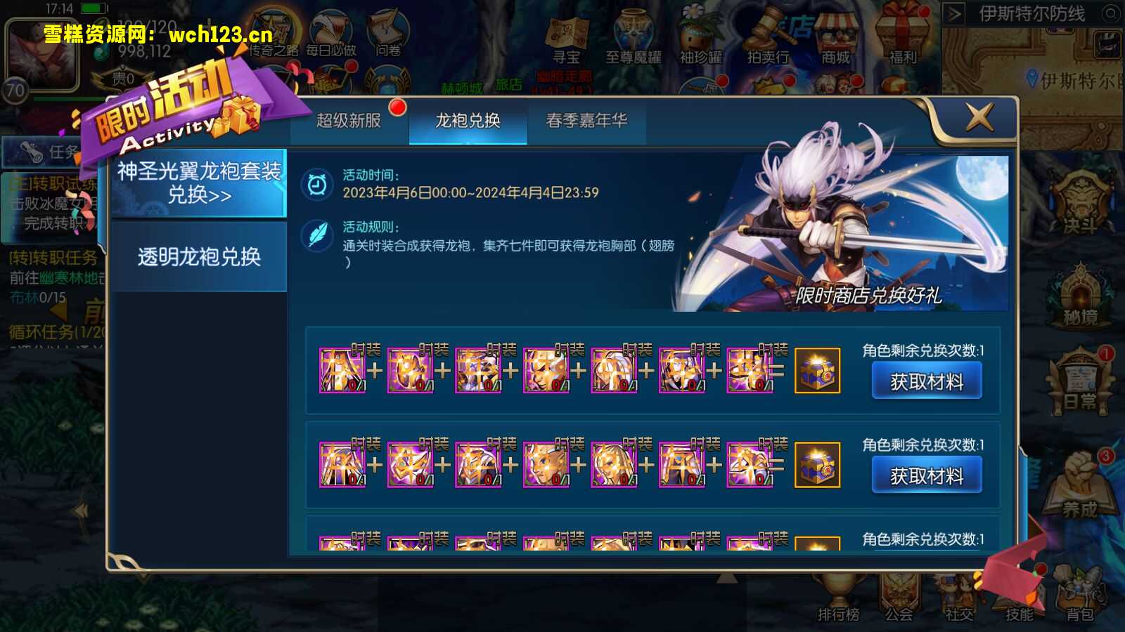 图片[6]-横版闯关手游【情怀之神光阿拉德70版】+表格+WEB管理后台+GM授权后台+安卓苹果双端+Linux一键全自动搭建脚本+Linux手工服务端+详细搭建教程-雪糕资源网 - 全网首家一键全自动搭建游戏脚本