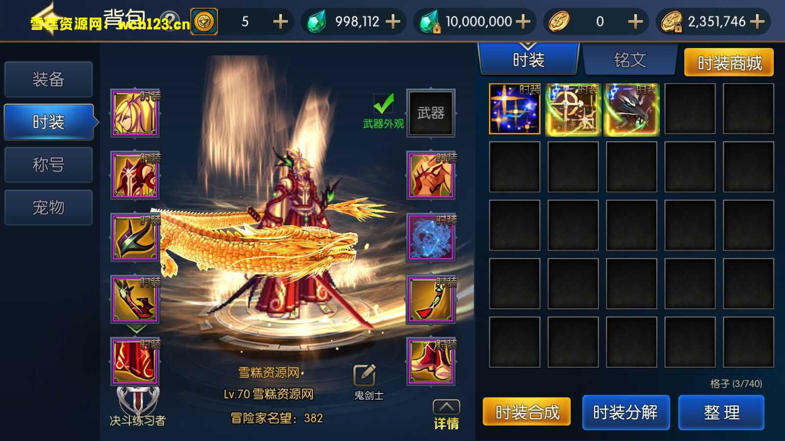 图片[8]-横版闯关手游【情怀之神光阿拉德70版】+表格+WEB管理后台+GM授权后台+安卓苹果双端+Linux一键全自动搭建脚本+Linux手工服务端+详细搭建教程-雪糕资源网 - 全网首家一键全自动搭建游戏脚本