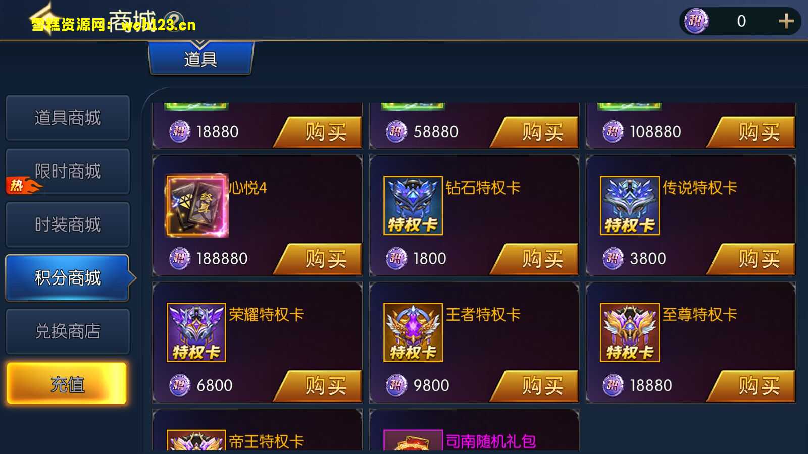 图片[9]-横版闯关手游【情怀之神光阿拉德70版】+表格+WEB管理后台+GM授权后台+安卓苹果双端+Linux一键全自动搭建脚本+Linux手工服务端+详细搭建教程-雪糕资源网 - 全网首家一键全自动搭建游戏脚本