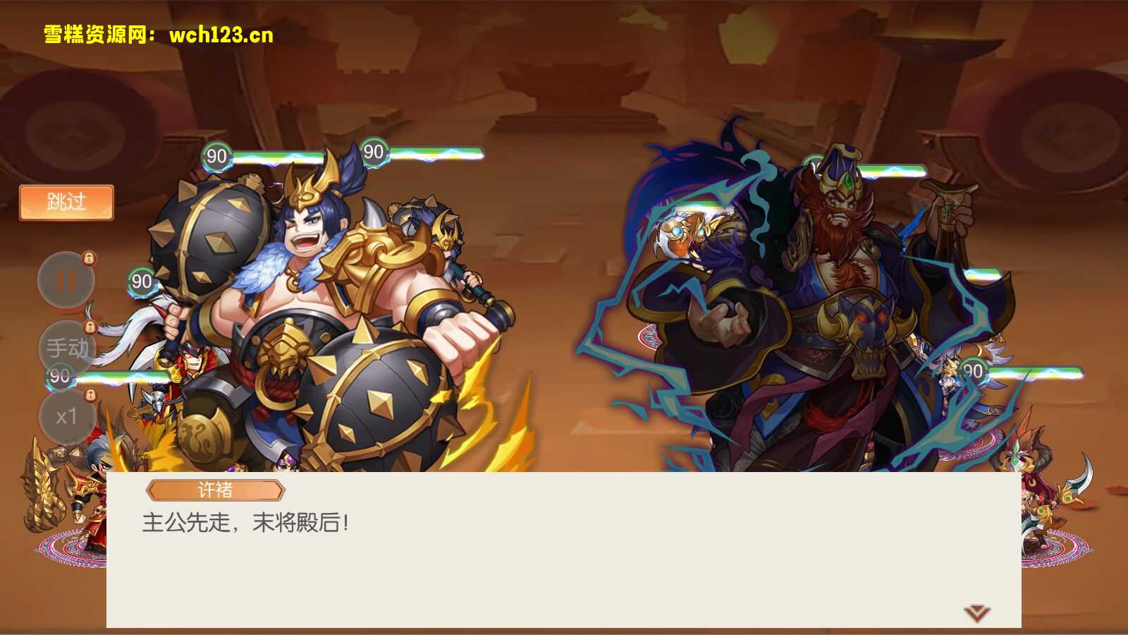 图片[2]-门 稀有3D横版卡牌回合手游【兵临三国】+管理后台+GM授权后台+安卓+Liunx一键全自动搭建脚本。-雪糕资源网 - 全网首家一键全自动搭建游戏脚本