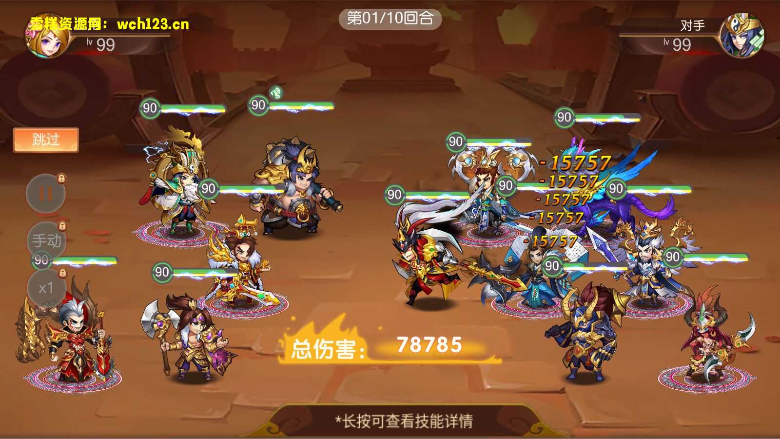 图片[3]-门 稀有3D横版卡牌回合手游【兵临三国】+管理后台+GM授权后台+安卓+Liunx一键全自动搭建脚本。-雪糕资源网 - 全网首家一键全自动搭建游戏脚本