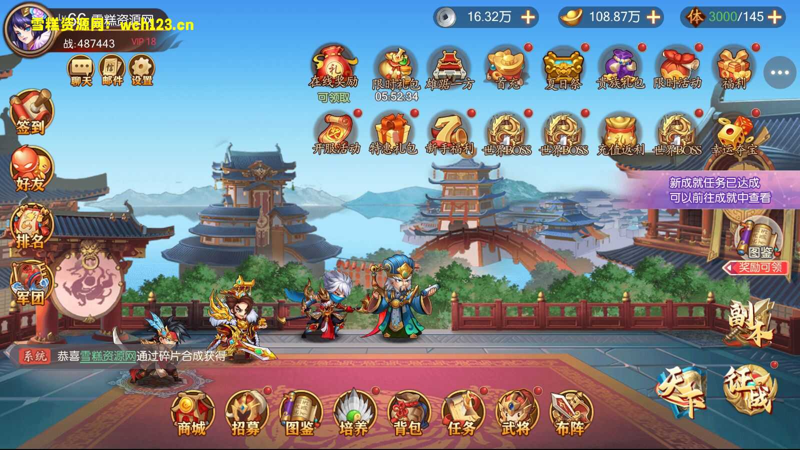 图片[5]-门 稀有3D横版卡牌回合手游【兵临三国】+管理后台+GM授权后台+安卓+Liunx一键全自动搭建脚本。-雪糕资源网 - 全网首家一键全自动搭建游戏脚本