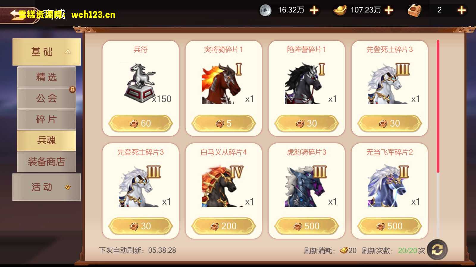 图片[8]-门 稀有3D横版卡牌回合手游【兵临三国】+管理后台+GM授权后台+安卓+Liunx一键全自动搭建脚本。-雪糕资源网 - 全网首家一键全自动搭建游戏脚本