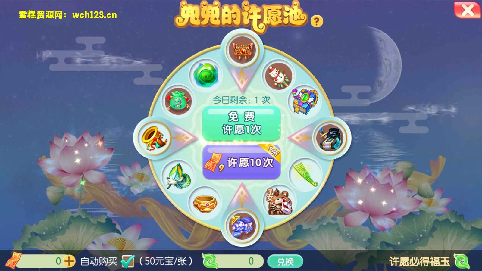 图片[10]-Q萌回合手游梦幻诛仙14职业【梦诛纯防官】+安卓苹果双端+多功能GM后台+一键全自动搭建脚本+Linux手工端+详细搭建教程-雪糕资源网 - 全网首家一键全自动搭建游戏脚本