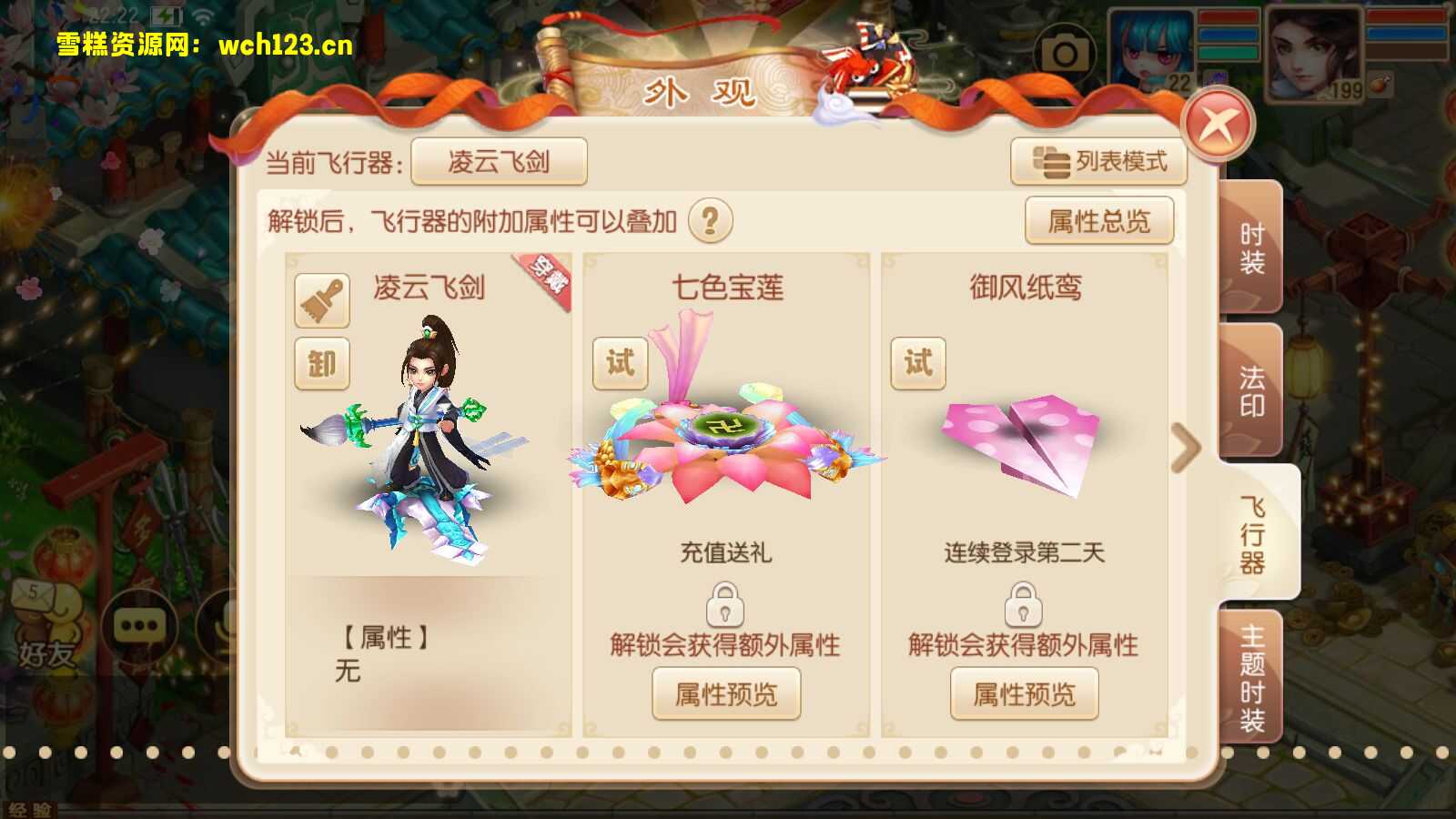 图片[13]-Q萌回合手游梦幻诛仙14职业【梦诛纯防官】+安卓苹果双端+多功能GM后台+一键全自动搭建脚本+Linux手工端+详细搭建教程-雪糕资源网 - 全网首家一键全自动搭建游戏脚本