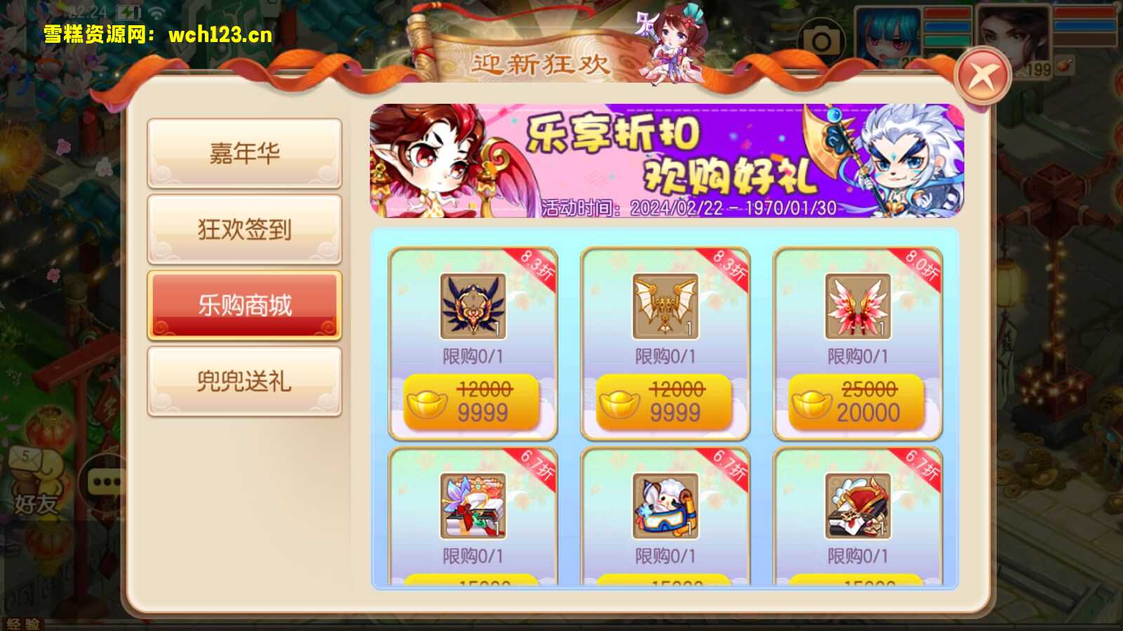 图片[14]-Q萌回合手游梦幻诛仙14职业【梦诛纯防官】+安卓苹果双端+多功能GM后台+一键全自动搭建脚本+Linux手工端+详细搭建教程-雪糕资源网 - 全网首家一键全自动搭建游戏脚本