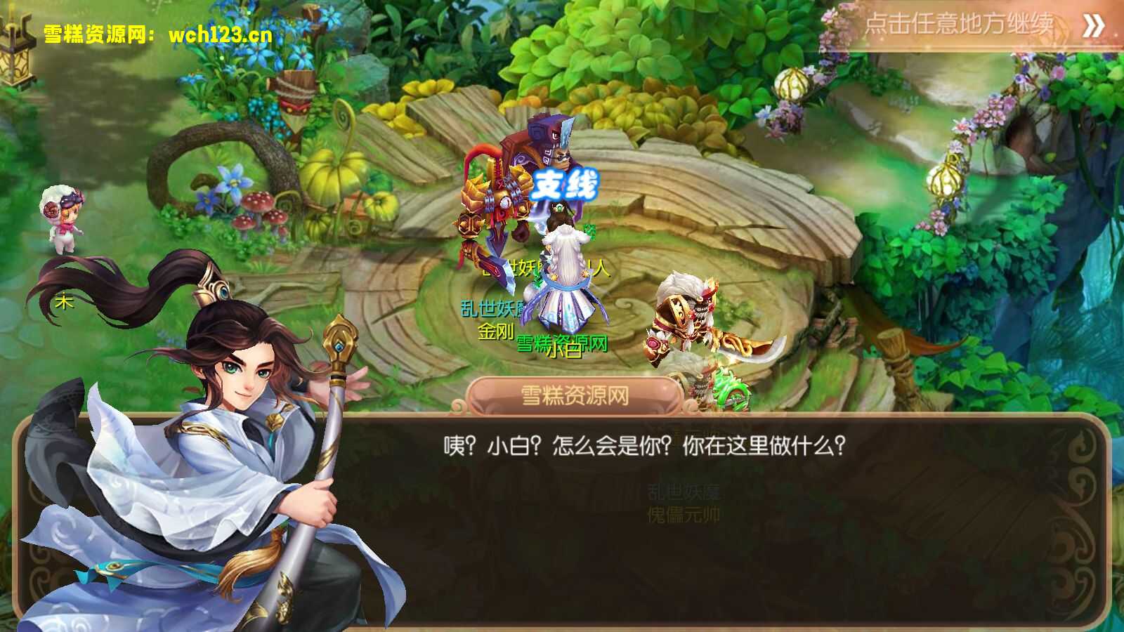 图片[15]-Q萌回合手游梦幻诛仙14职业【梦诛纯防官】+安卓苹果双端+多功能GM后台+一键全自动搭建脚本+Linux手工端+详细搭建教程-雪糕资源网 - 全网首家一键全自动搭建游戏脚本