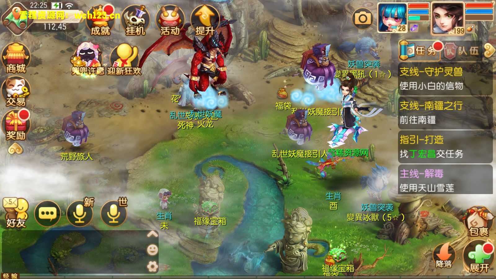 图片[16]-Q萌回合手游梦幻诛仙14职业【梦诛纯防官】+安卓苹果双端+多功能GM后台+一键全自动搭建脚本+Linux手工端+详细搭建教程-雪糕资源网 - 全网首家一键全自动搭建游戏脚本