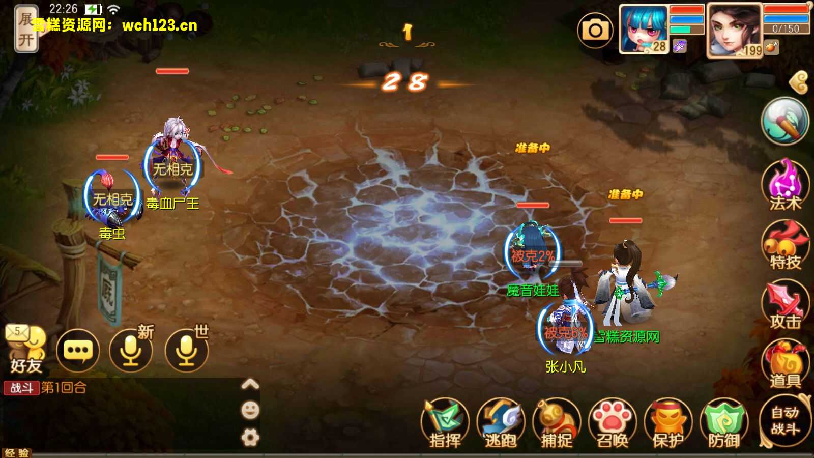 图片[17]-Q萌回合手游梦幻诛仙14职业【梦诛纯防官】+安卓苹果双端+多功能GM后台+一键全自动搭建脚本+Linux手工端+详细搭建教程-雪糕资源网 - 全网首家一键全自动搭建游戏脚本