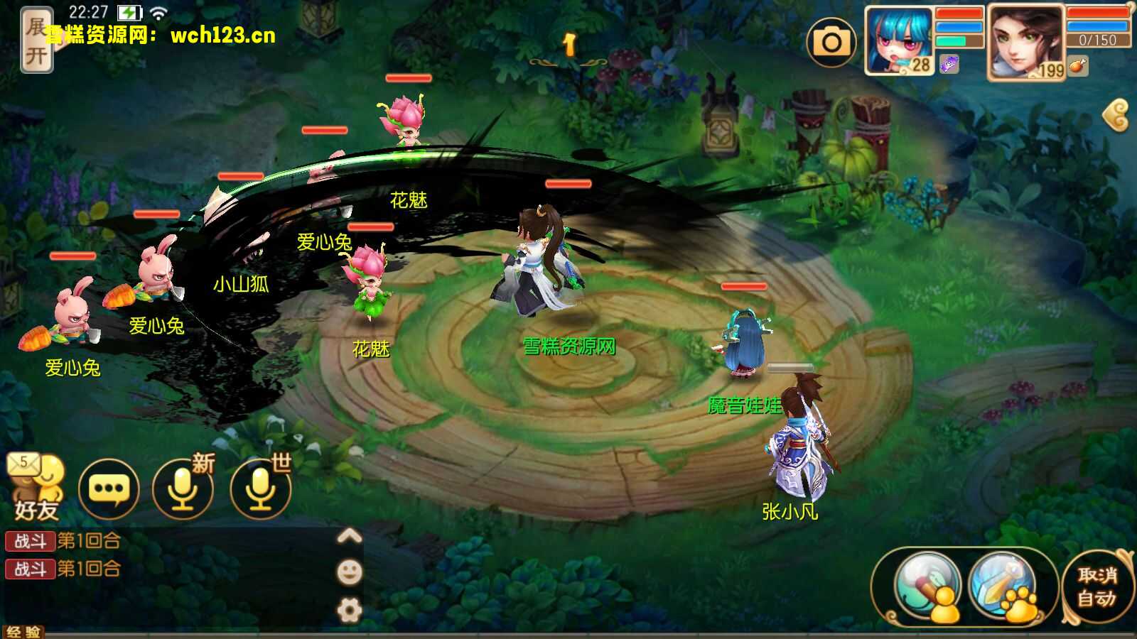 图片[18]-Q萌回合手游梦幻诛仙14职业【梦诛纯防官】+安卓苹果双端+多功能GM后台+一键全自动搭建脚本+Linux手工端+详细搭建教程-雪糕资源网 - 全网首家一键全自动搭建游戏脚本