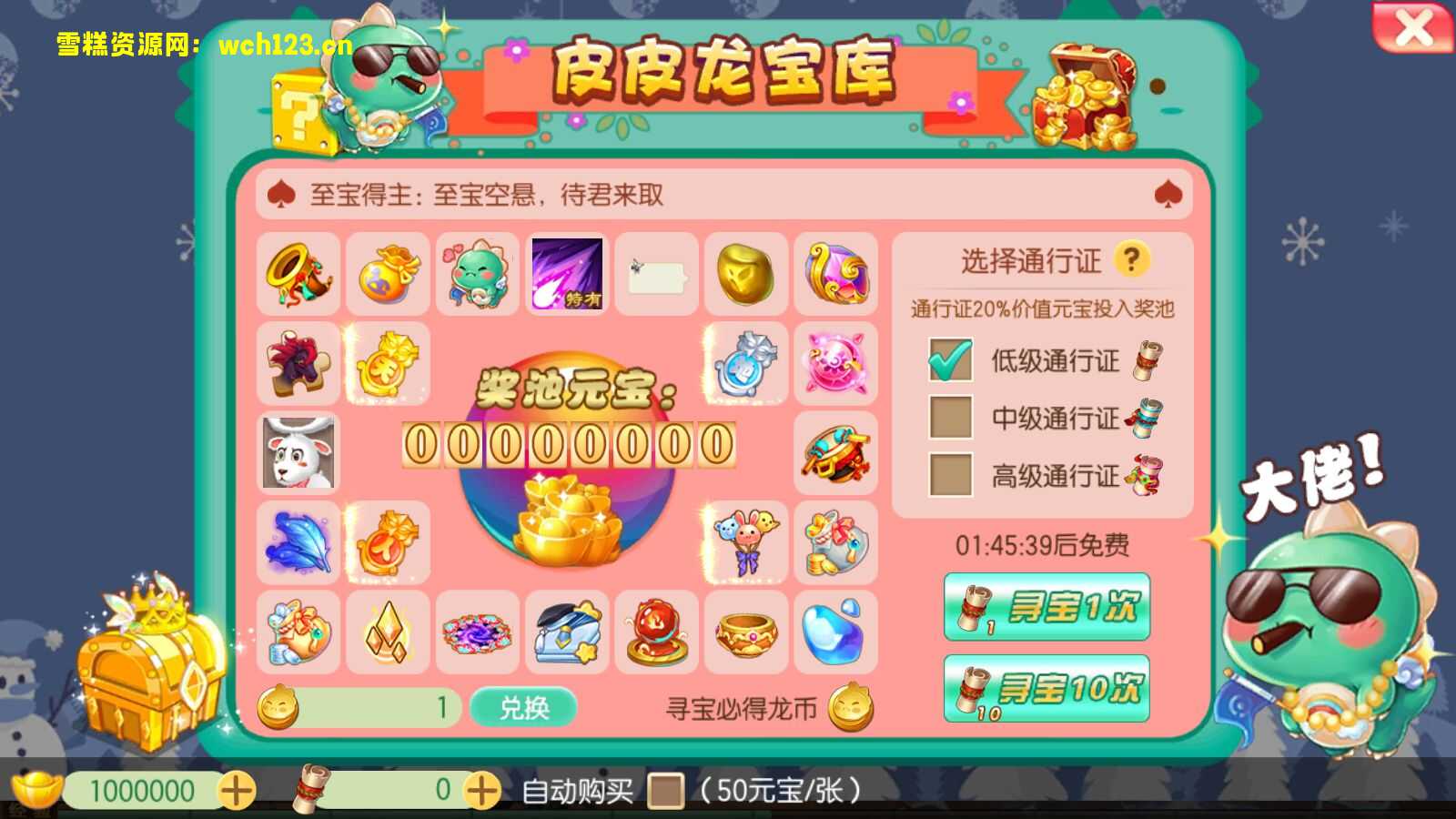 图片[4]-Q萌回合手游梦幻诛仙14职业【梦诛纯防官】+安卓苹果双端+多功能GM后台+一键全自动搭建脚本+Linux手工端+详细搭建教程-雪糕资源网 - 全网首家一键全自动搭建游戏脚本