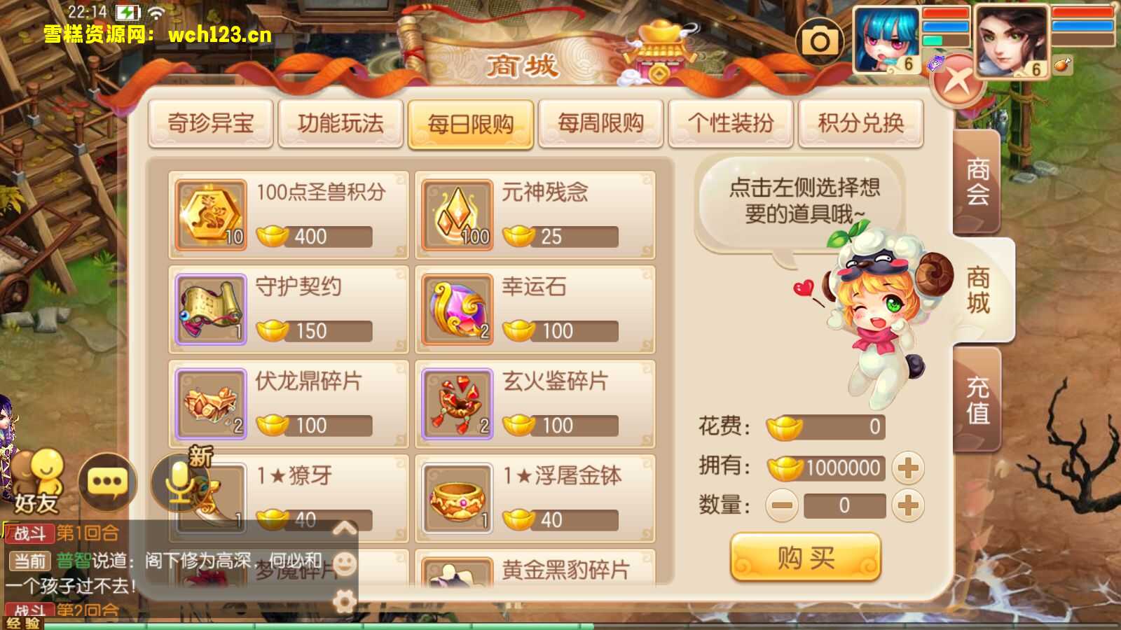 图片[5]-Q萌回合手游梦幻诛仙14职业【梦诛纯防官】+安卓苹果双端+多功能GM后台+一键全自动搭建脚本+Linux手工端+详细搭建教程-雪糕资源网 - 全网首家一键全自动搭建游戏脚本