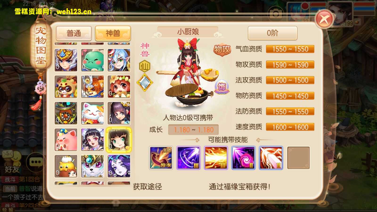 图片[9]-Q萌回合手游梦幻诛仙14职业【梦诛纯防官】+安卓苹果双端+多功能GM后台+一键全自动搭建脚本+Linux手工端+详细搭建教程-雪糕资源网 - 全网首家一键全自动搭建游戏脚本