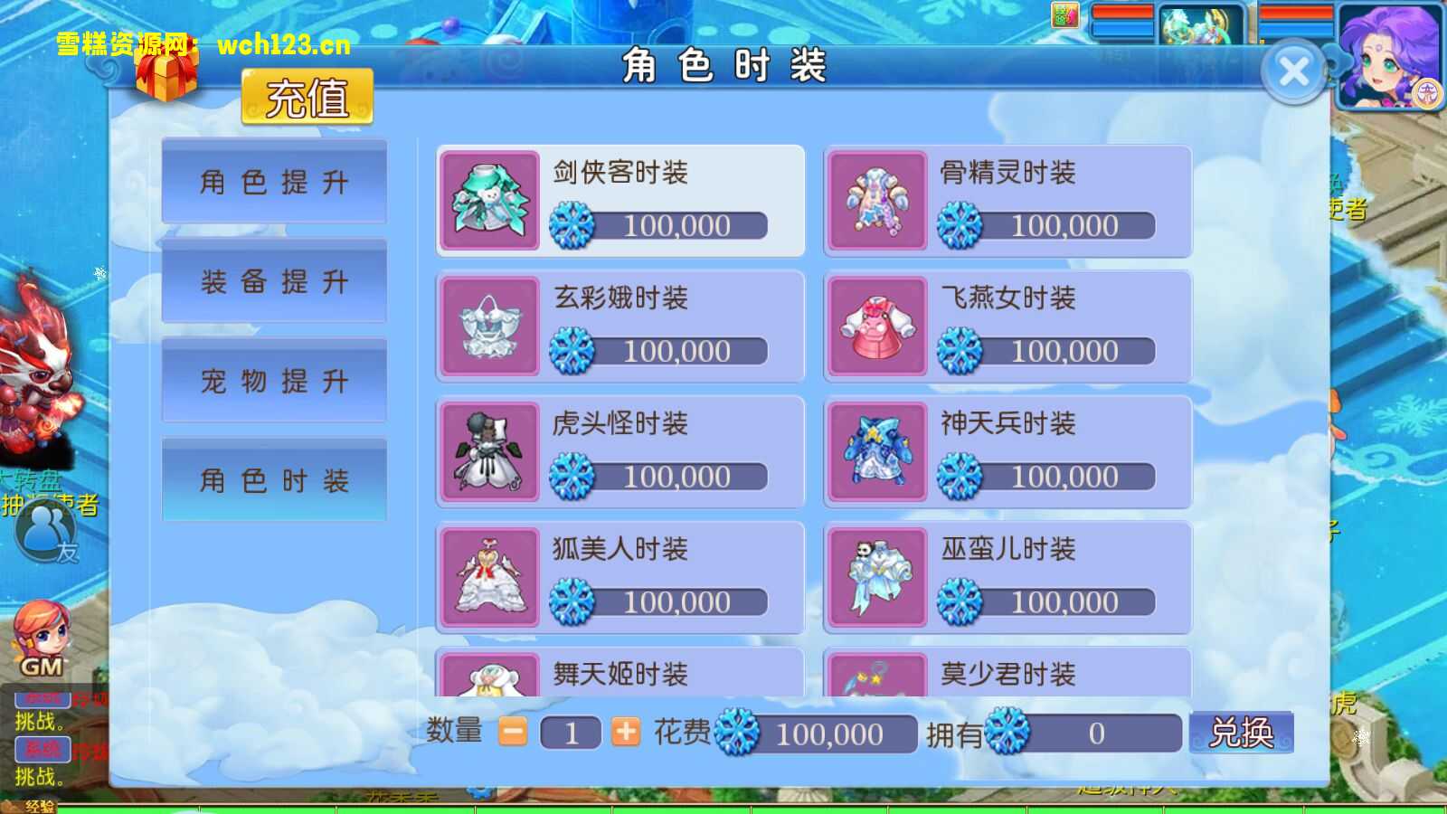 图片[10]-MT3换皮梦幻【玲珑西游冰雪版】+源码+安卓苹果双端+正确物品GM授权后台+一键全自动搭建脚本+Linux手工服务端+详细搭建教程-雪糕资源网 - 全网首家一键全自动搭建游戏脚本