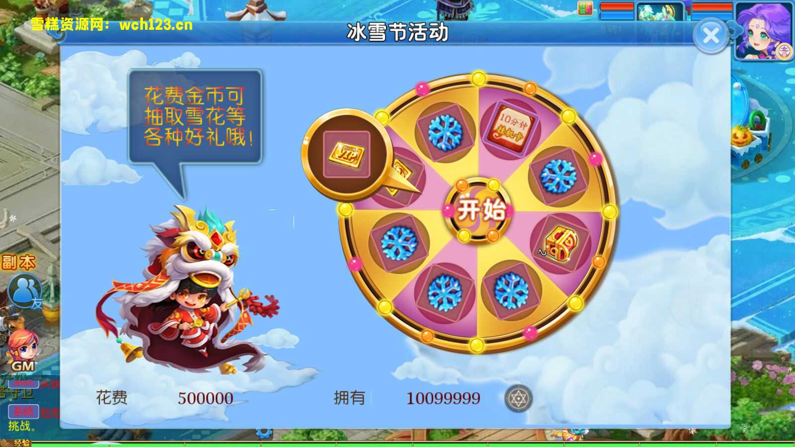 图片[16]-MT3换皮梦幻【玲珑西游冰雪版】+源码+安卓苹果双端+正确物品GM授权后台+一键全自动搭建脚本+Linux手工服务端+详细搭建教程-雪糕资源网 - 全网首家一键全自动搭建游戏脚本