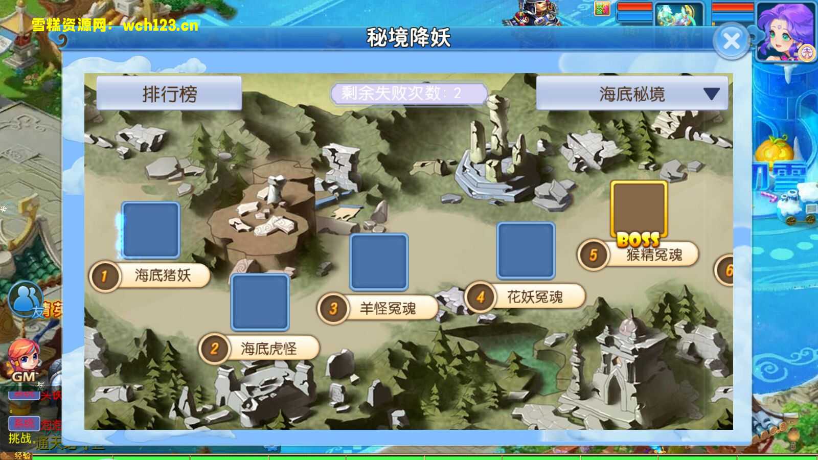 图片[17]-MT3换皮梦幻【玲珑西游冰雪版】+源码+安卓苹果双端+正确物品GM授权后台+一键全自动搭建脚本+Linux手工服务端+详细搭建教程-雪糕资源网 - 全网首家一键全自动搭建游戏脚本