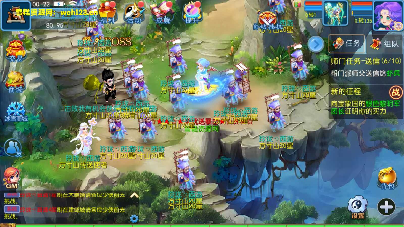 图片[18]-MT3换皮梦幻【玲珑西游冰雪版】+源码+安卓苹果双端+正确物品GM授权后台+一键全自动搭建脚本+Linux手工服务端+详细搭建教程-雪糕资源网 - 全网首家一键全自动搭建游戏脚本