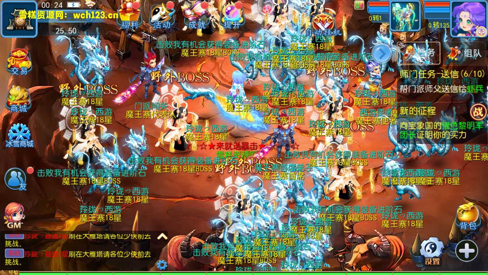 图片[19]-MT3换皮梦幻【玲珑西游冰雪版】+源码+安卓苹果双端+正确物品GM授权后台+一键全自动搭建脚本+Linux手工服务端+详细搭建教程-雪糕资源网 - 全网首家一键全自动搭建游戏脚本