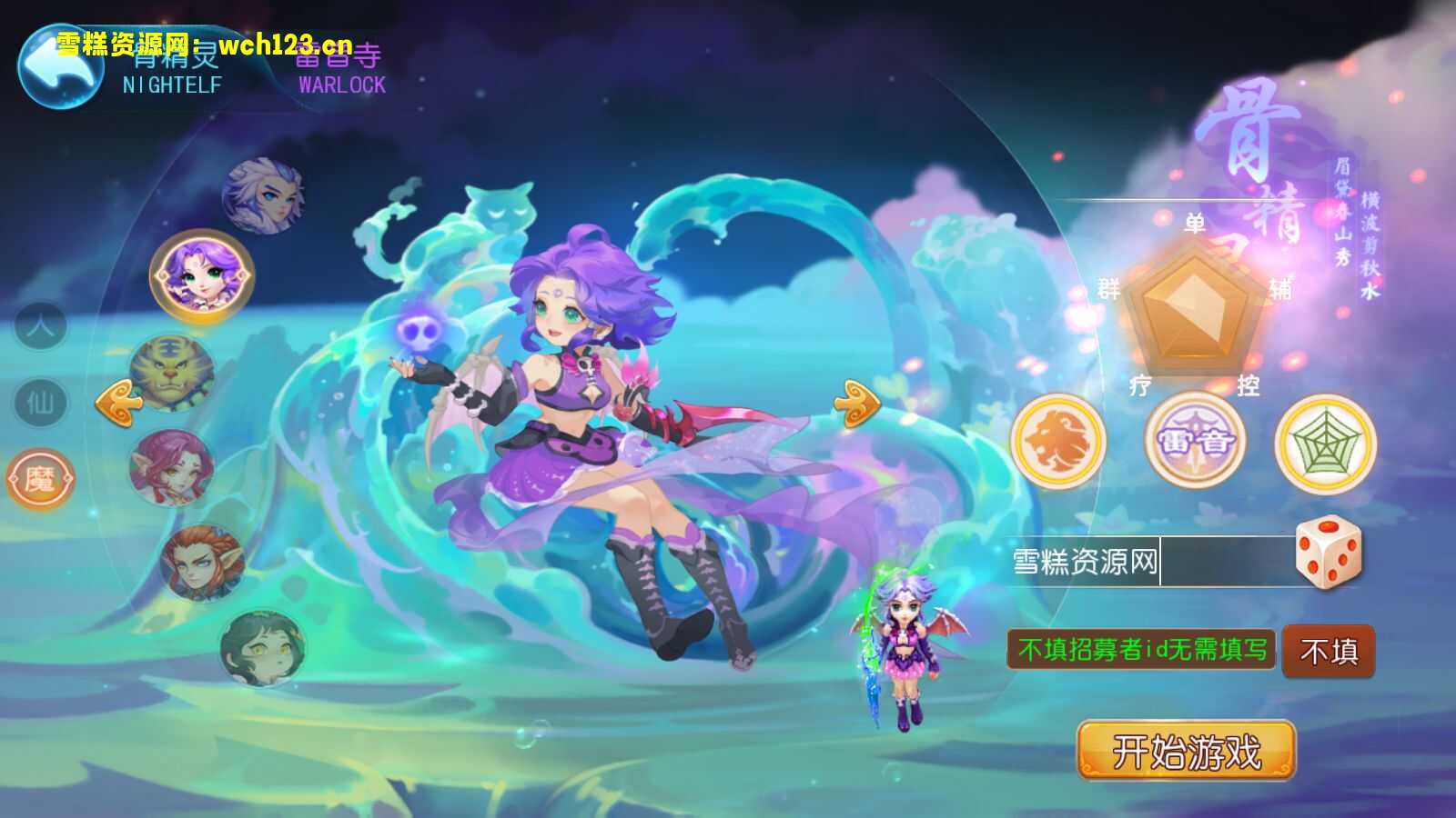 图片[2]-MT3换皮梦幻【玲珑西游冰雪版】+源码+安卓苹果双端+正确物品GM授权后台+一键全自动搭建脚本+Linux手工服务端+详细搭建教程-雪糕资源网 - 全网首家一键全自动搭建游戏脚本