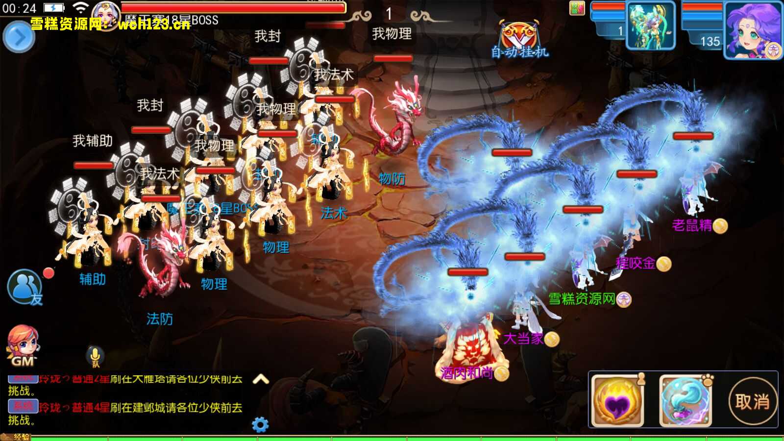 图片[20]-MT3换皮梦幻【玲珑西游冰雪版】+源码+安卓苹果双端+正确物品GM授权后台+一键全自动搭建脚本+Linux手工服务端+详细搭建教程-雪糕资源网 - 全网首家一键全自动搭建游戏脚本