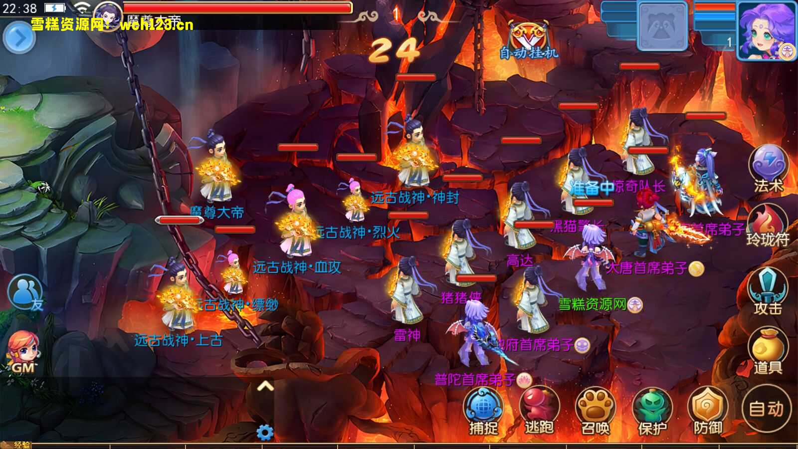 图片[3]-MT3换皮梦幻【玲珑西游冰雪版】+源码+安卓苹果双端+正确物品GM授权后台+一键全自动搭建脚本+Linux手工服务端+详细搭建教程-雪糕资源网 - 全网首家一键全自动搭建游戏脚本